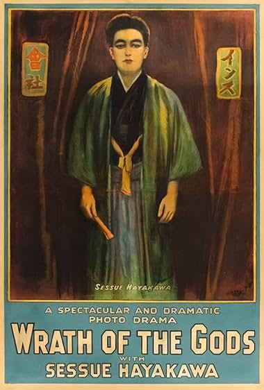 Famous trivia from Hollywood movie : The Wrath of the Gods (1914)