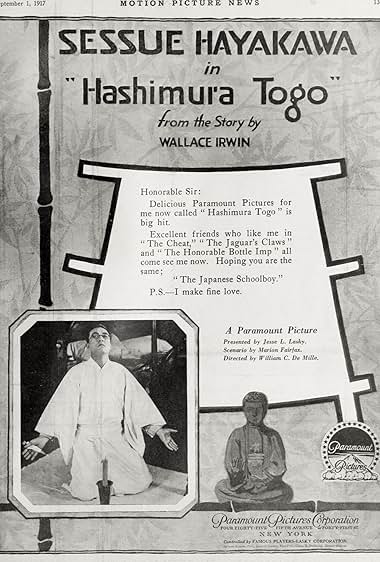 Famous trivia from Hollywood movie : Hashimura Togo (1917)