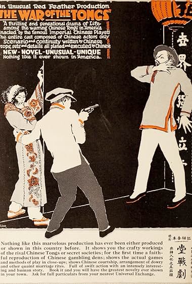 Famous trivia from Hollywood movie : The War of the Tongs (1917)