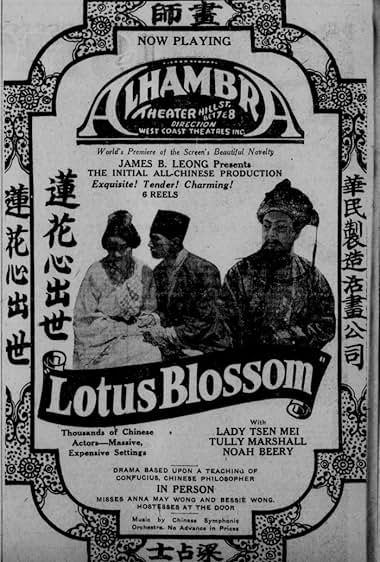 Famous trivia from Hollywood movie : Lotus Blossom (1921)