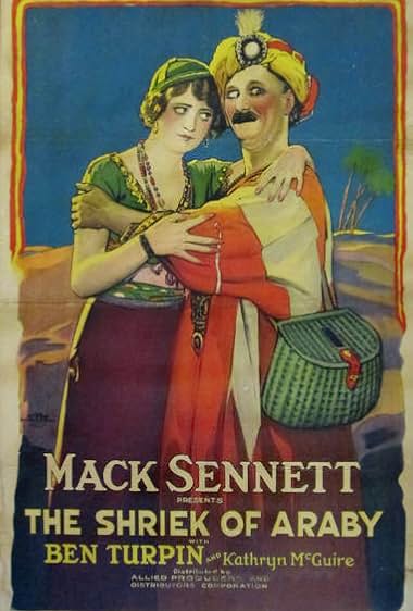 Famous trivia from Hollywood movie : The Shriek of Araby (1923)