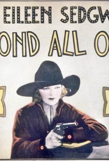Famous trivia from Hollywood movie : Beyond All Odds (1926)