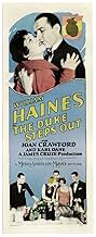 Famous trivia from Hollywood movie : The Duke Steps Out (1929)