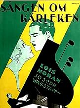 Famous trivia from Hollywood movie : Rainbow Man (1929)