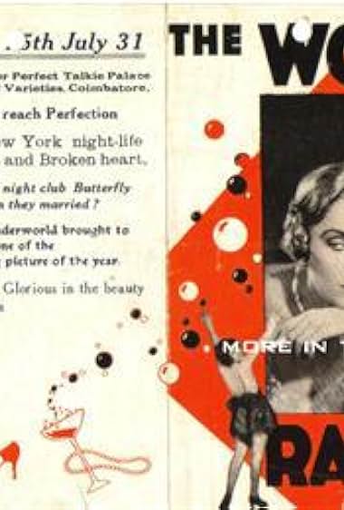 Famous trivia from Hollywood movie : The Woman Racket (1930)