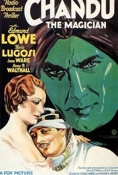 Famous trivia from Hollywood movie : Chandu the Magician (1932)