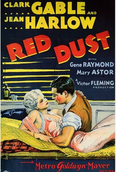 Famous trivia from Hollywood movie : Red Dust (1932)