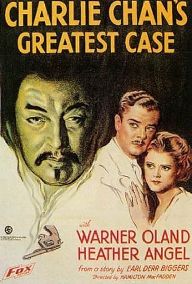 Famous trivia from Hollywood movie : Charlie Chan's Greatest Case (1933)