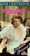 Famous trivia from Hollywood movie : Female (1933)