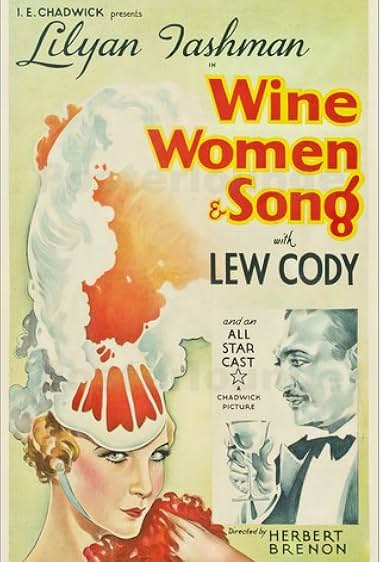 Famous trivia from Hollywood movie : Wine, Women and Song (1933)