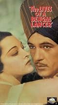 Famous trivia from Hollywood movie : The Lives of a Bengal Lancer (1935)