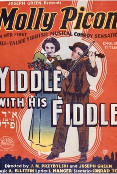 Famous quotes from Hollywood movie : Yidl mitn fidl (1936)