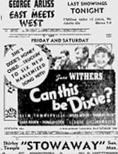 Famous trivia from Hollywood movie : Can This Be Dixie? (1936)