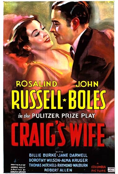 Famous trivia from Hollywood movie : Craig's Wife (1936)