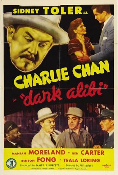 Famous trivia from Hollywood movie : Dark Alibi (1946)