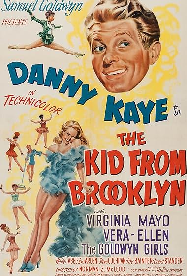 Famous trivia from Hollywood movie : The Kid from Brooklyn (1946)
