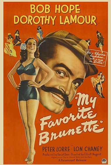 Famous trivia from Hollywood movie : My Favorite Brunette (1947)
