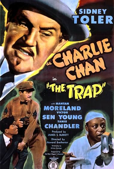 Famous quotes from Hollywood movie : The Trap (1946)