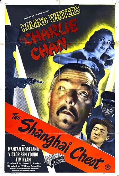 Famous trivia from Hollywood movie : Shanghai Chest (1948)