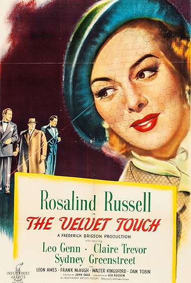 Famous trivia from Hollywood movie : The Velvet Touch (1948)
