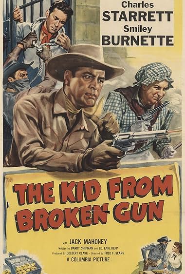 Famous trivia from Hollywood movie : The Kid from Broken Gun (1952)
