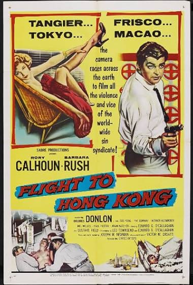 Famous trivia from Hollywood movie : Flight to Hong Kong (1956)