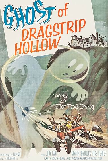 Famous trivia from Hollywood movie : Ghost of Dragstrip Hollow (1959)