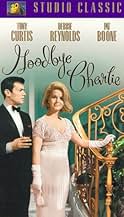 Famous quotes from Hollywood movie : Goodbye Charlie (1964)