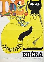 Famous quotes from Hollywood movie : That Darn Cat! (1965) - Part (3)