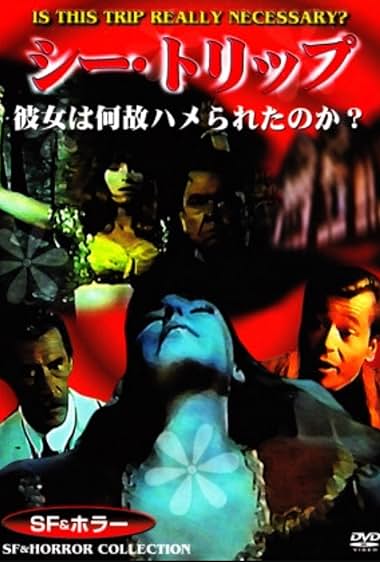 Famous trivia from Hollywood movie : Blood of the Iron Maiden (1970)