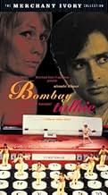 Famous trivia from Hollywood movie : Bombay Talkie (1970)