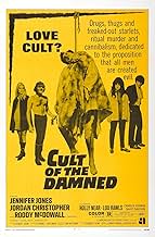 Famous quotes from Hollywood movie : Angel, Angel, Down We Go (1969)