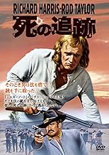 Famous trivia from Hollywood movie : The Deadly Trackers (1973)