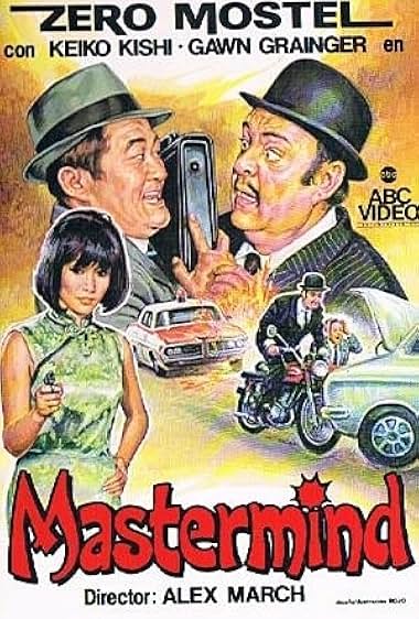 Famous trivia from Hollywood movie : Mastermind (1976)