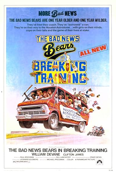 Famous trivia from Hollywood movie : The Bad News Bears in Breaking Training (1977)