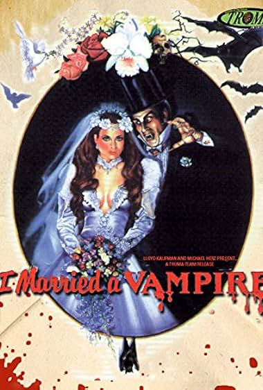 Famous trivia from Hollywood movie : I Married a Vampire (1987)
