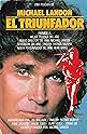 Famous trivia from Hollywood movie : Sam's Son (1984)