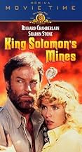 Famous trivia from Hollywood movie : King Solomon's Mines (1985)