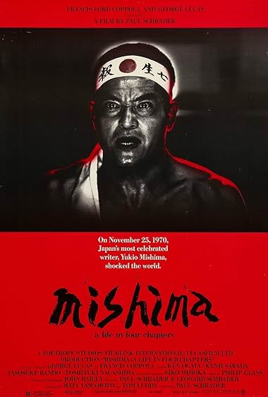 Famous quotes from Hollywood movie : Mishima: A Life in Four Chapters (1985)