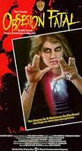 Famous quotes from Hollywood movie : Deadly Friend (1986)
