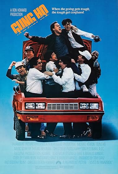 Famous quotes from Hollywood movie : Gung Ho (1986)