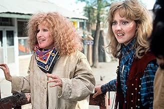 Famous trivia from Hollywood movie : Outrageous Fortune (1987)