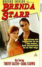 Famous trivia from Hollywood movie : Brenda Starr (1989)