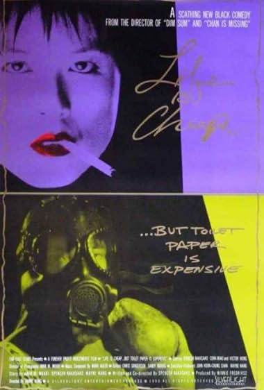 Famous trivia from Hollywood movie : Life Is Cheap... But Toilet Paper Is Expensive (1989)