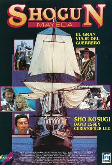 Famous trivia from Hollywood movie : Kabuto (1991)