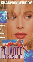 Famous quotes from Hollywood movie : Private Obsession (1995)