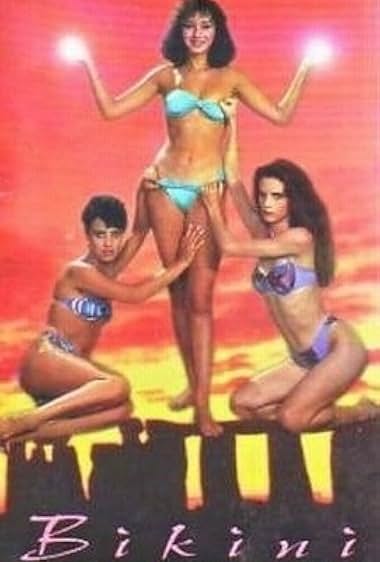 Famous trivia from Hollywood movie : Bikini Goddesses (1996)