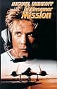 Famous trivia from Hollywood movie : Strategic Command (1997)