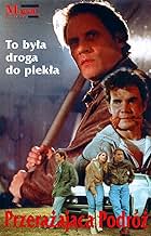 Famous quotes from Hollywood movie : Road-Kill U.S.A. (1993)