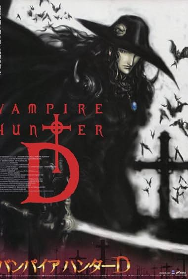 Famous trivia from Hollywood movie : Vampire Hunter D: Bloodlust (2000)